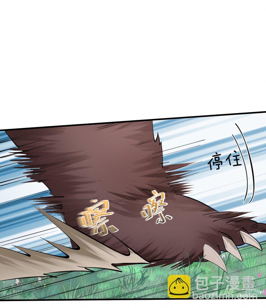 053 为什么？！！-第53话