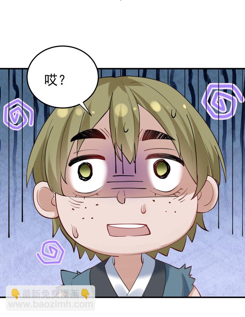 053 为什么？！！-第53话