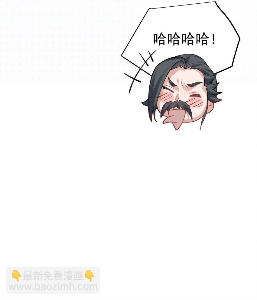 055 又以身相许？！(1/2)-第55话