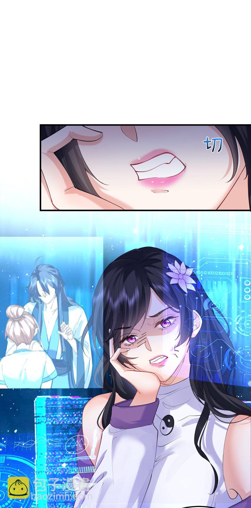 055 又以身相许？！(1/2)-第55话