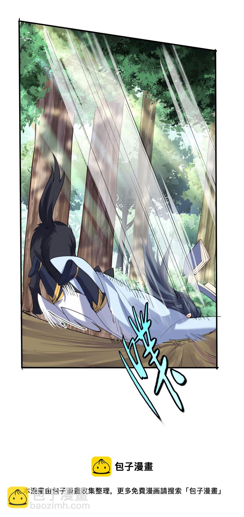055 又以身相许？！(1/2)-第55话