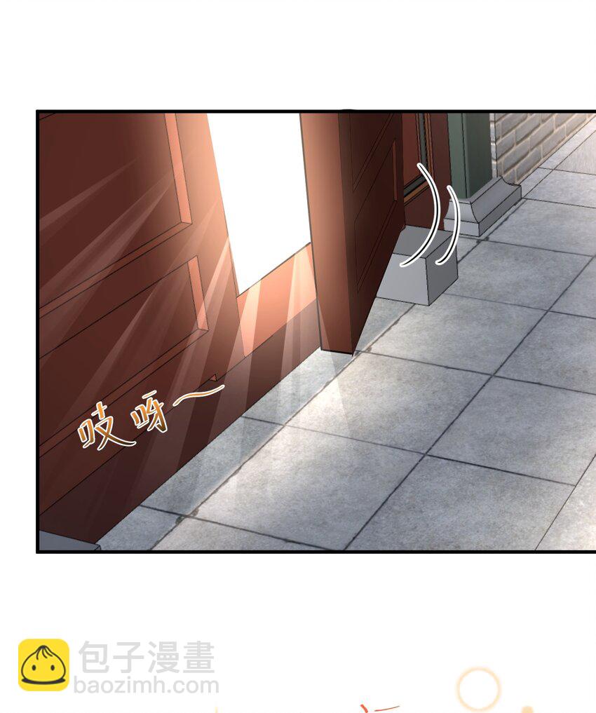 055 又以身相许？！(1/2)-第55话