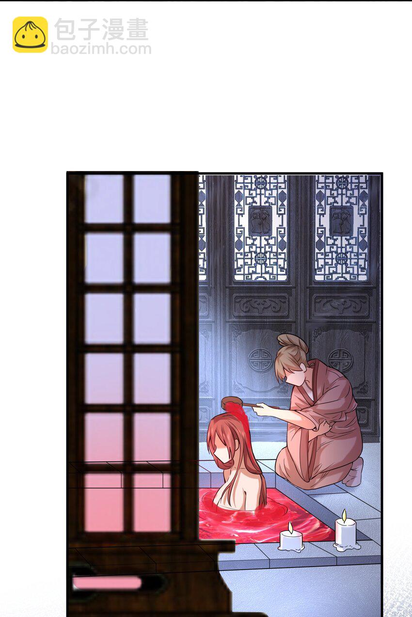 055 又以身相许？！(1/2)-第55话