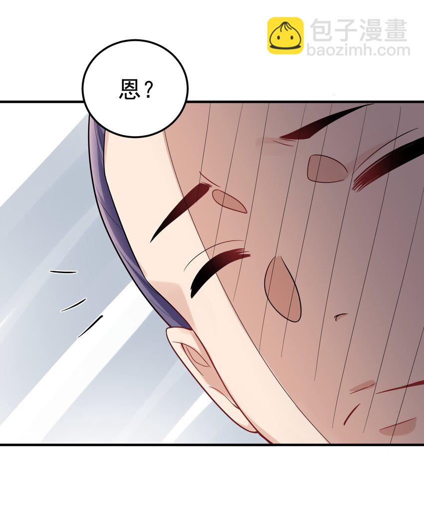 057 Rua!全灭-第57话