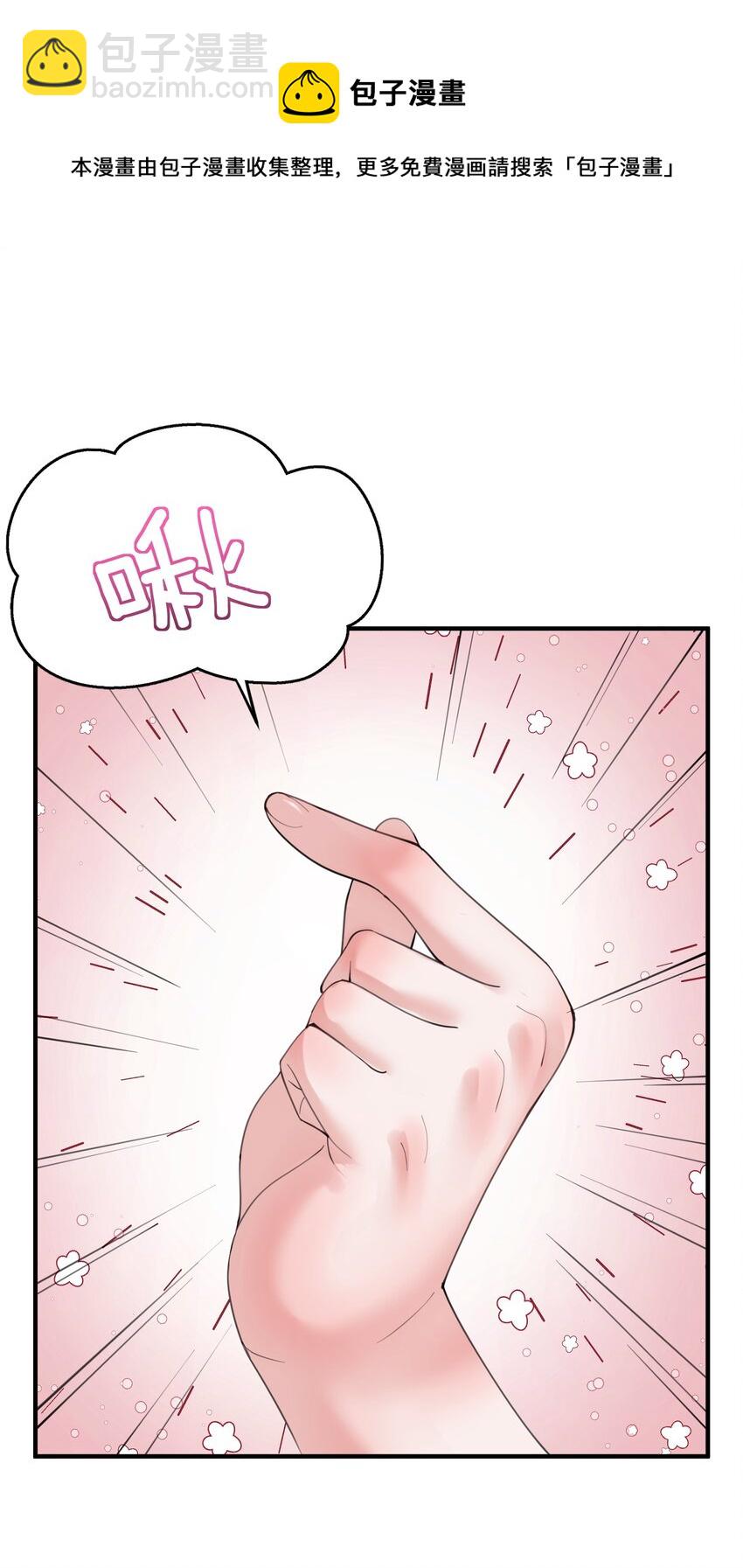 057 Rua!全灭-第57话