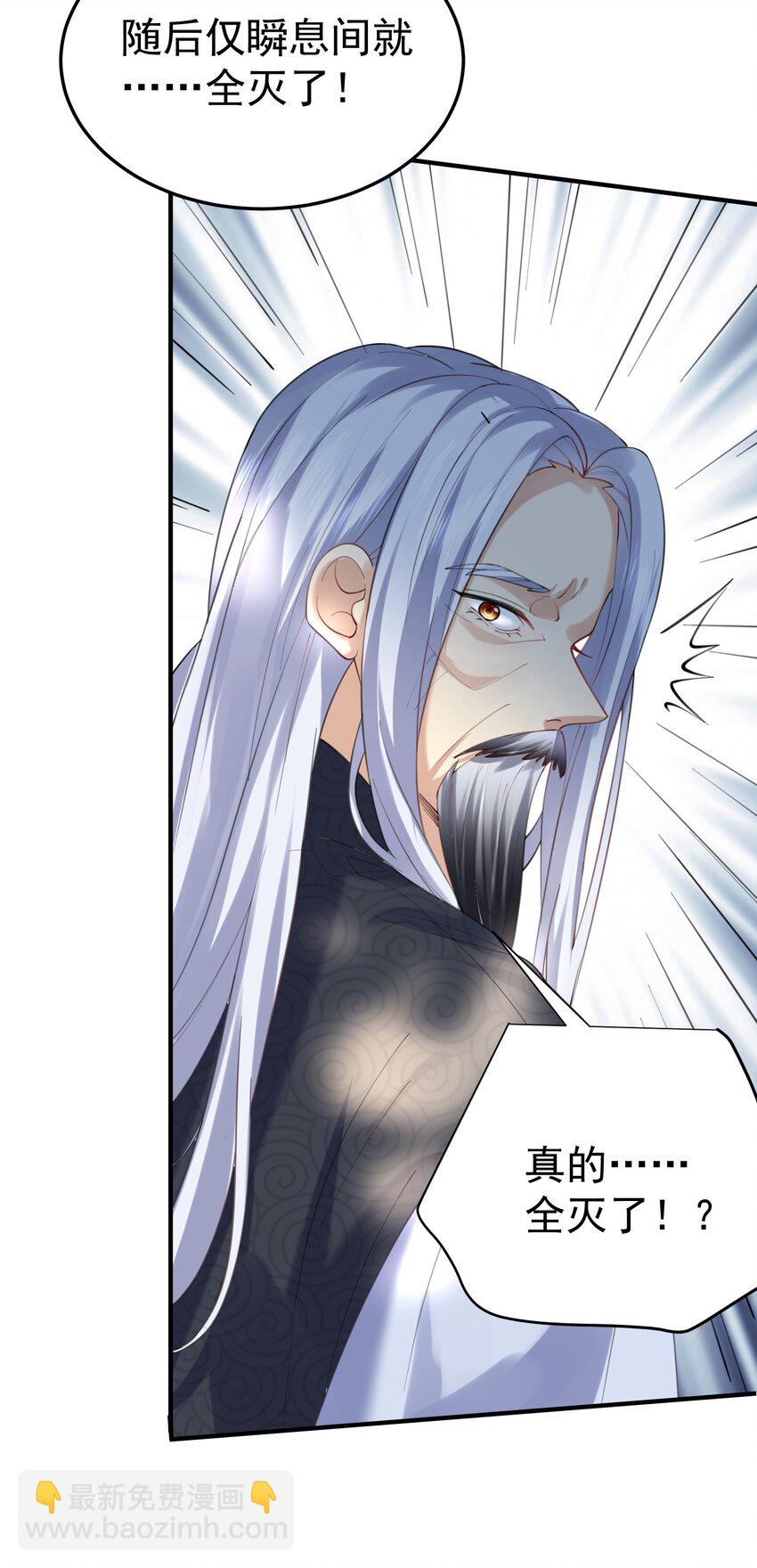 057 Rua!全灭-第57话