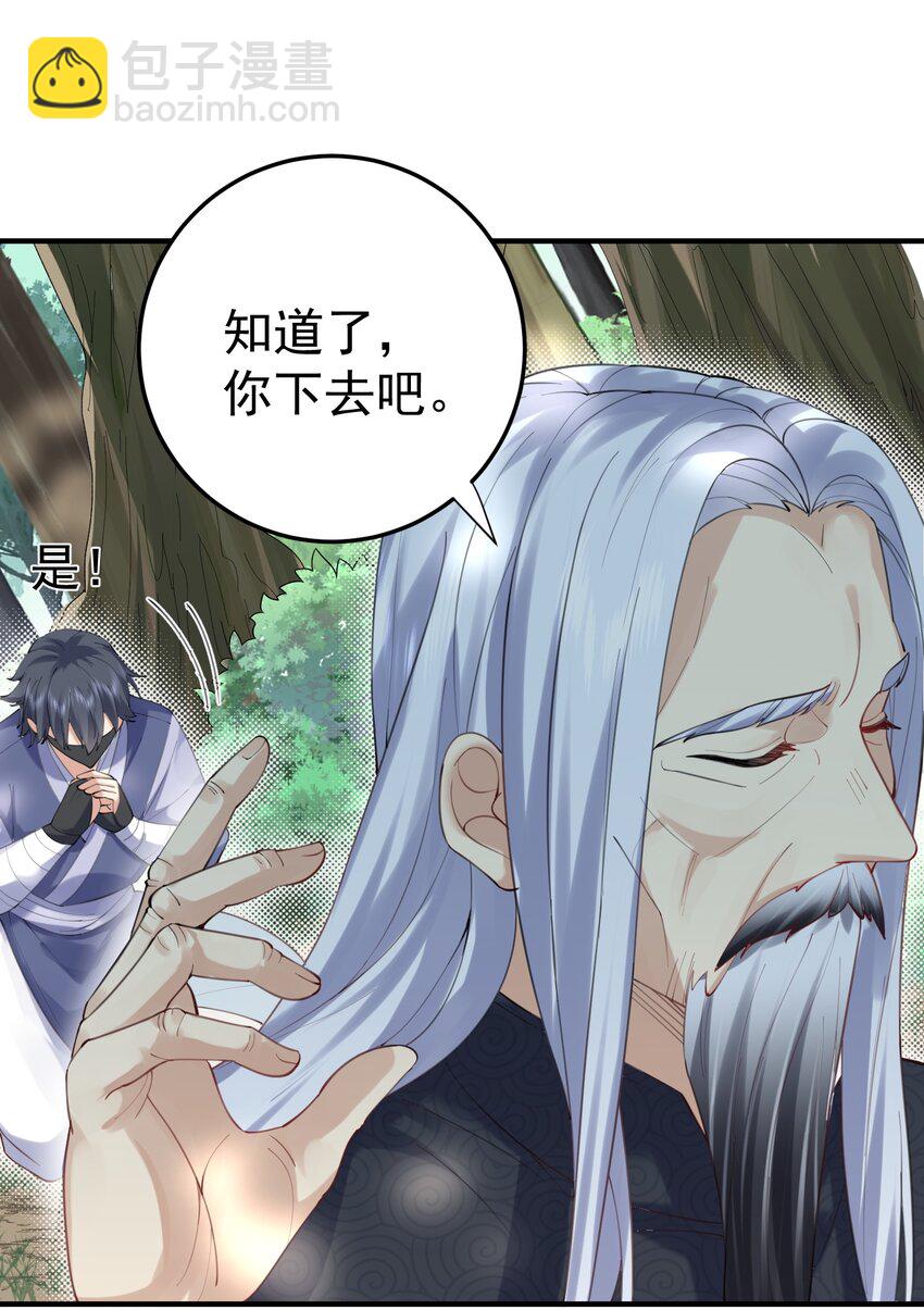 057 Rua!全灭-第57话