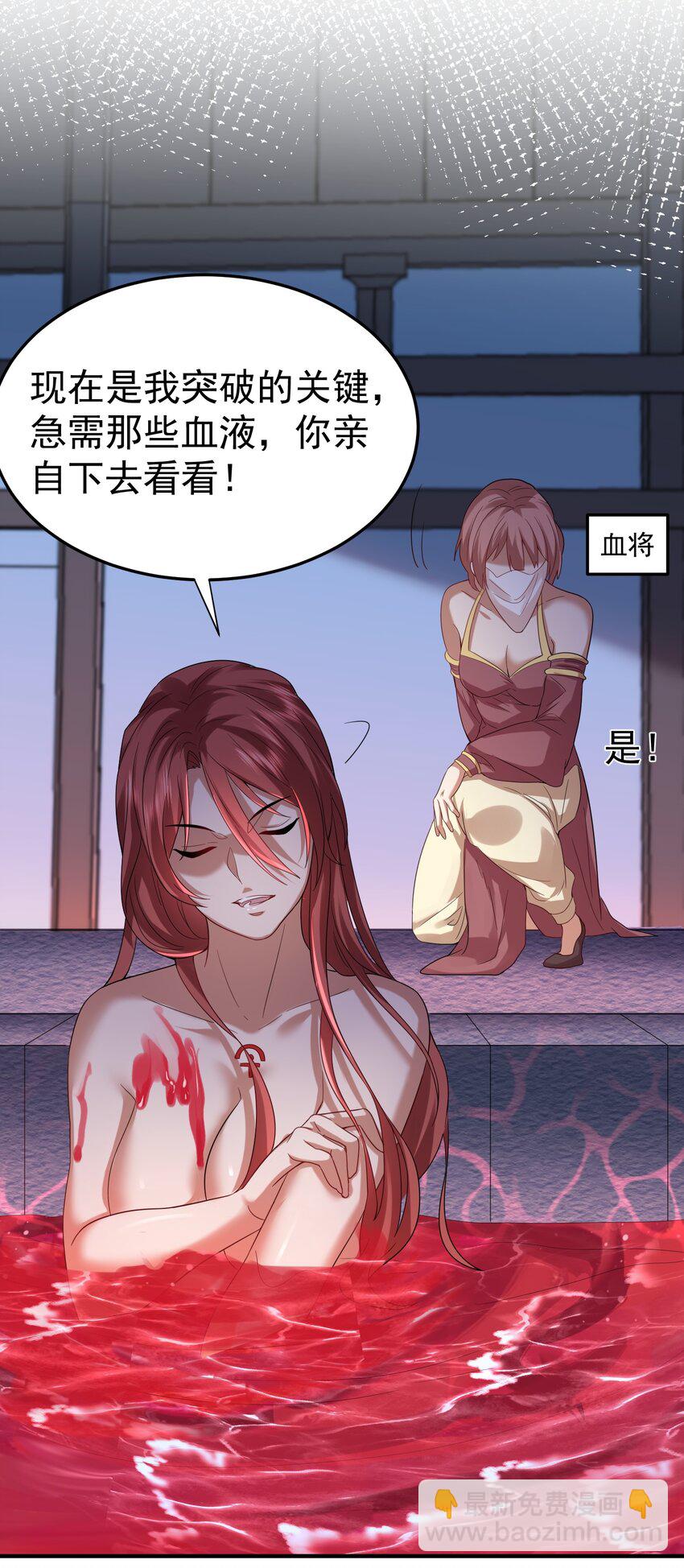 057 Rua!全灭-第57话