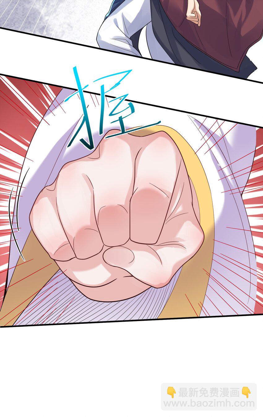 057 Rua!全灭-第57话