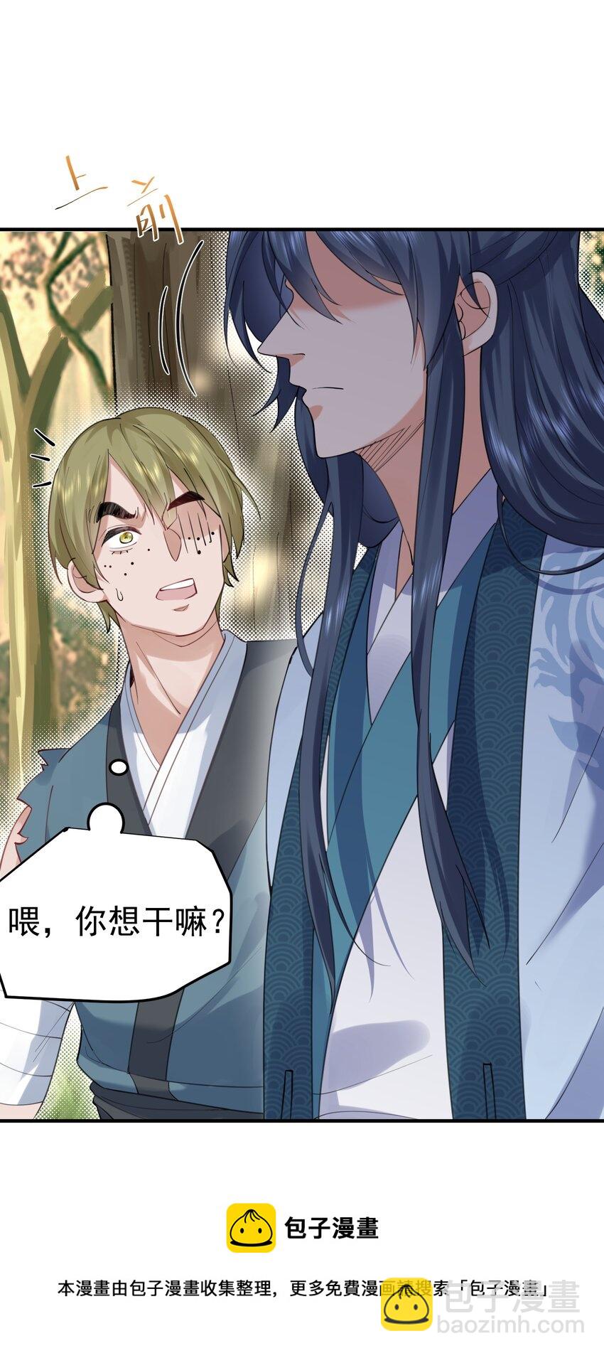 059 空间封锁-第59话