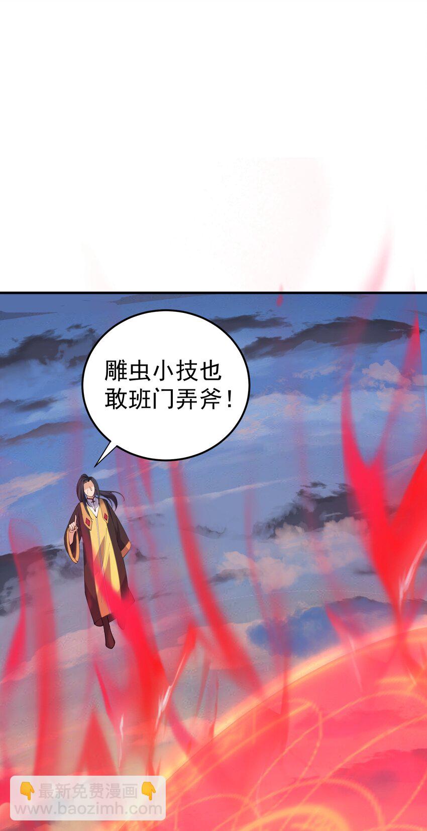 059 空间封锁-第59话