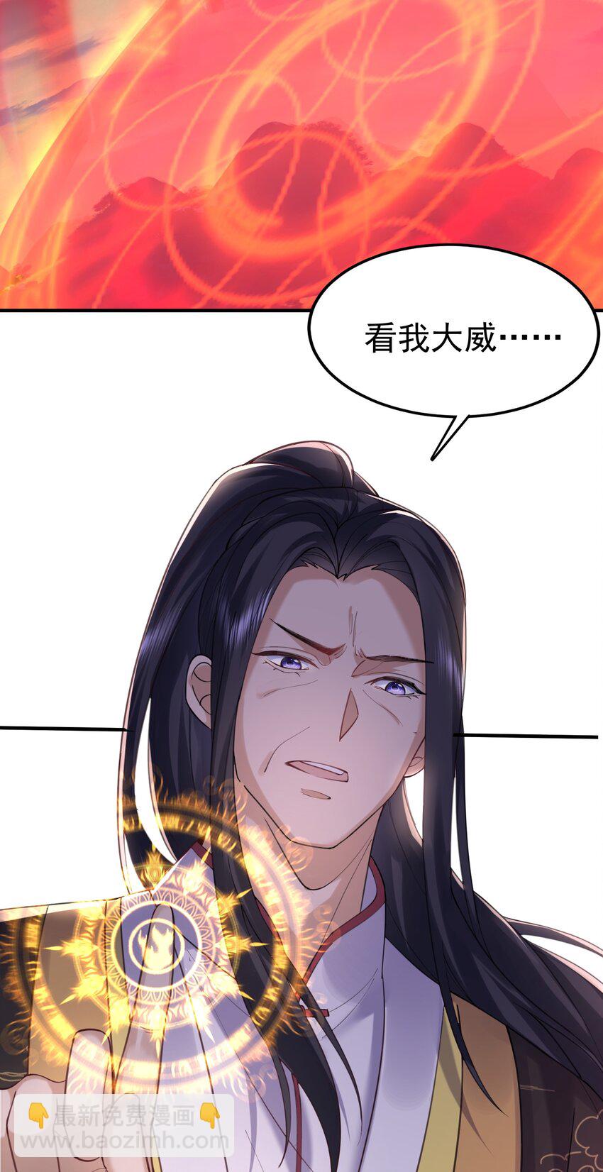 059 空间封锁-第59话