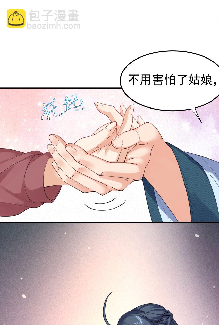 059 空间封锁-第59话