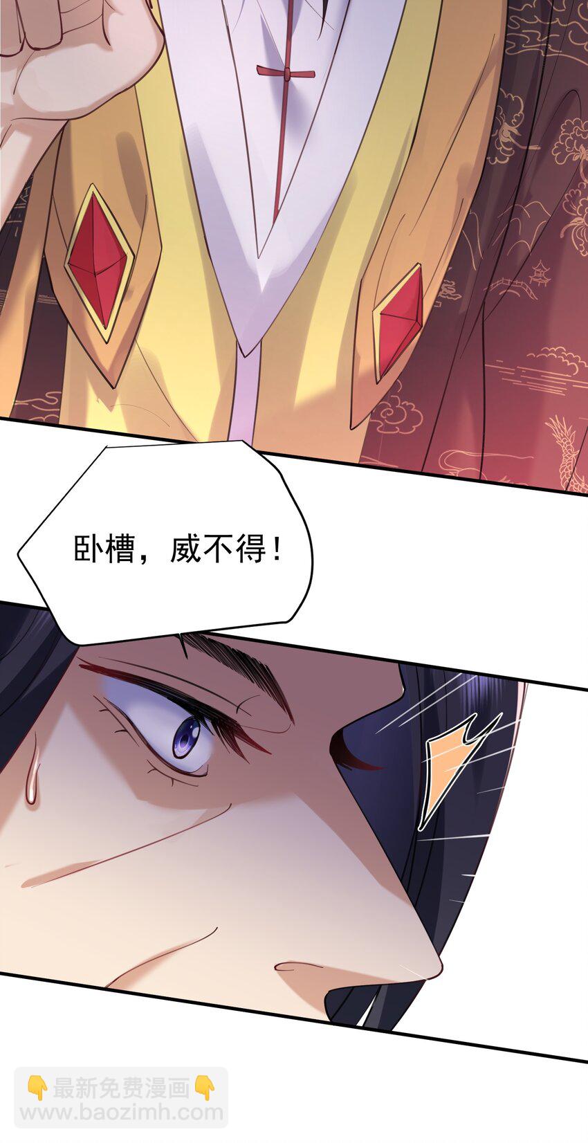 059 空间封锁-第59话