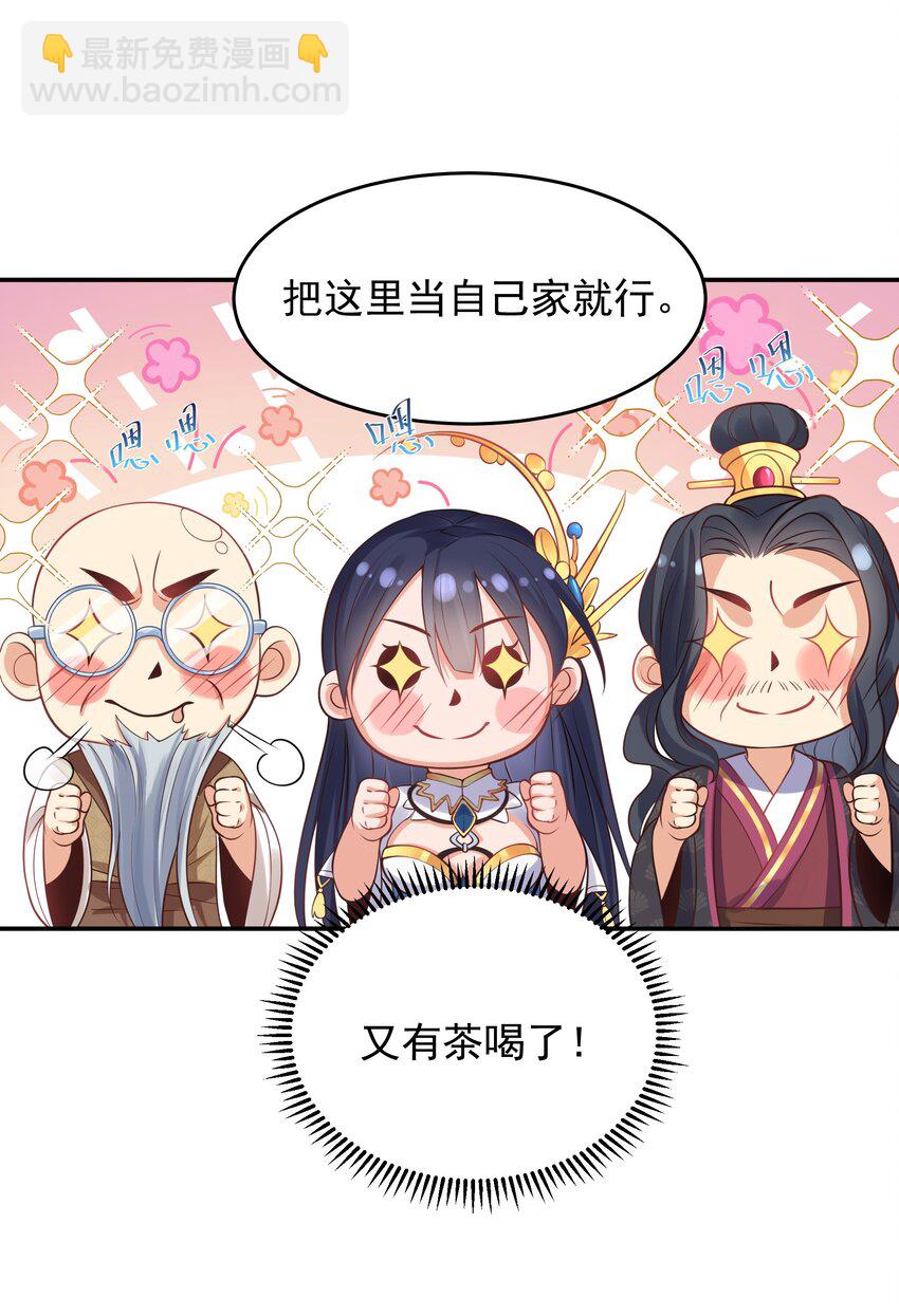 007 你们倒是客气点-第7话