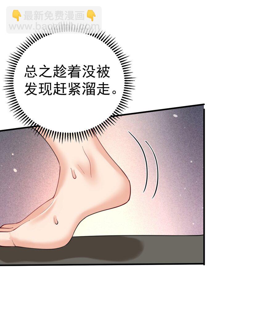 065 我该叫她嫂子吗？-第65话
