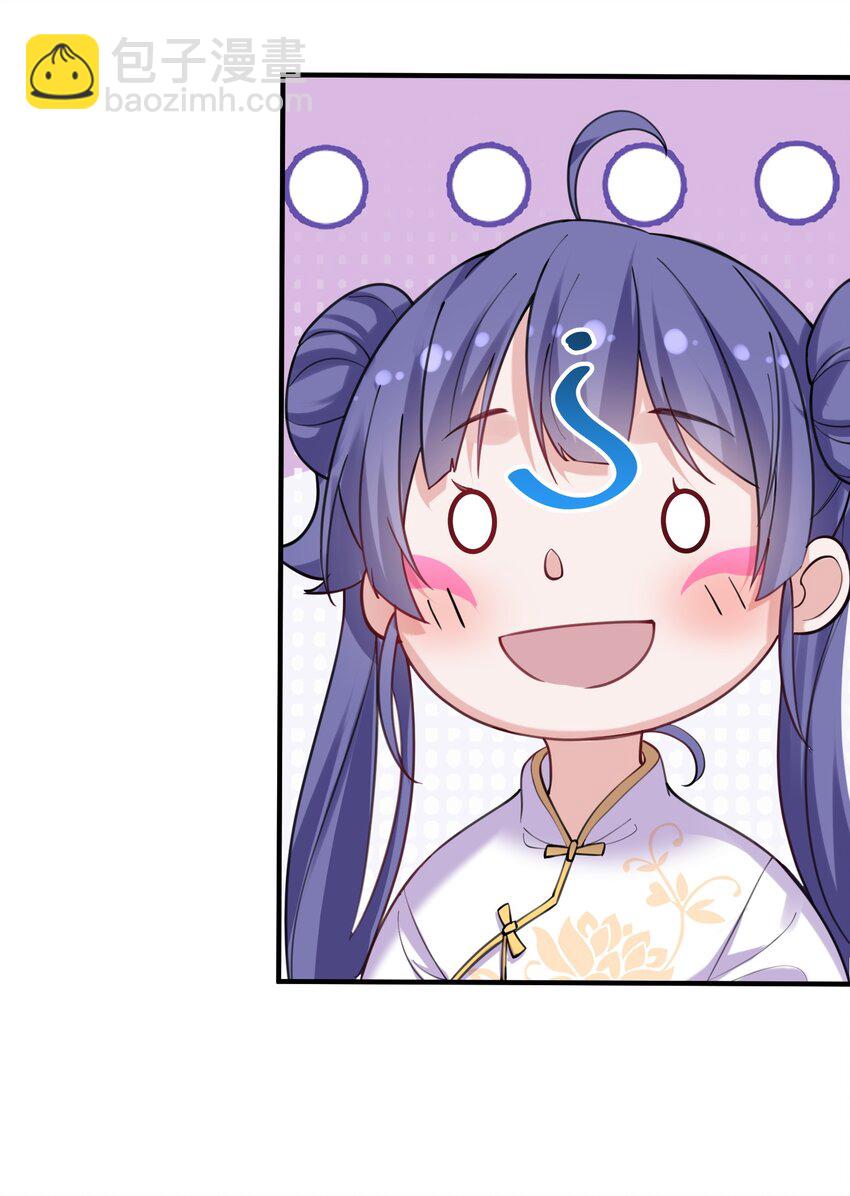 065 我该叫她嫂子吗？-第65话
