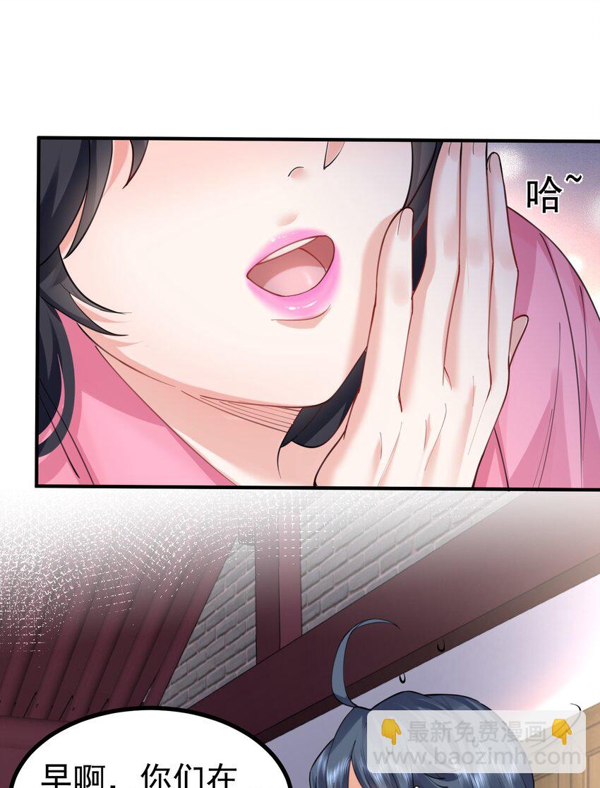 065 我该叫她嫂子吗？-第65话