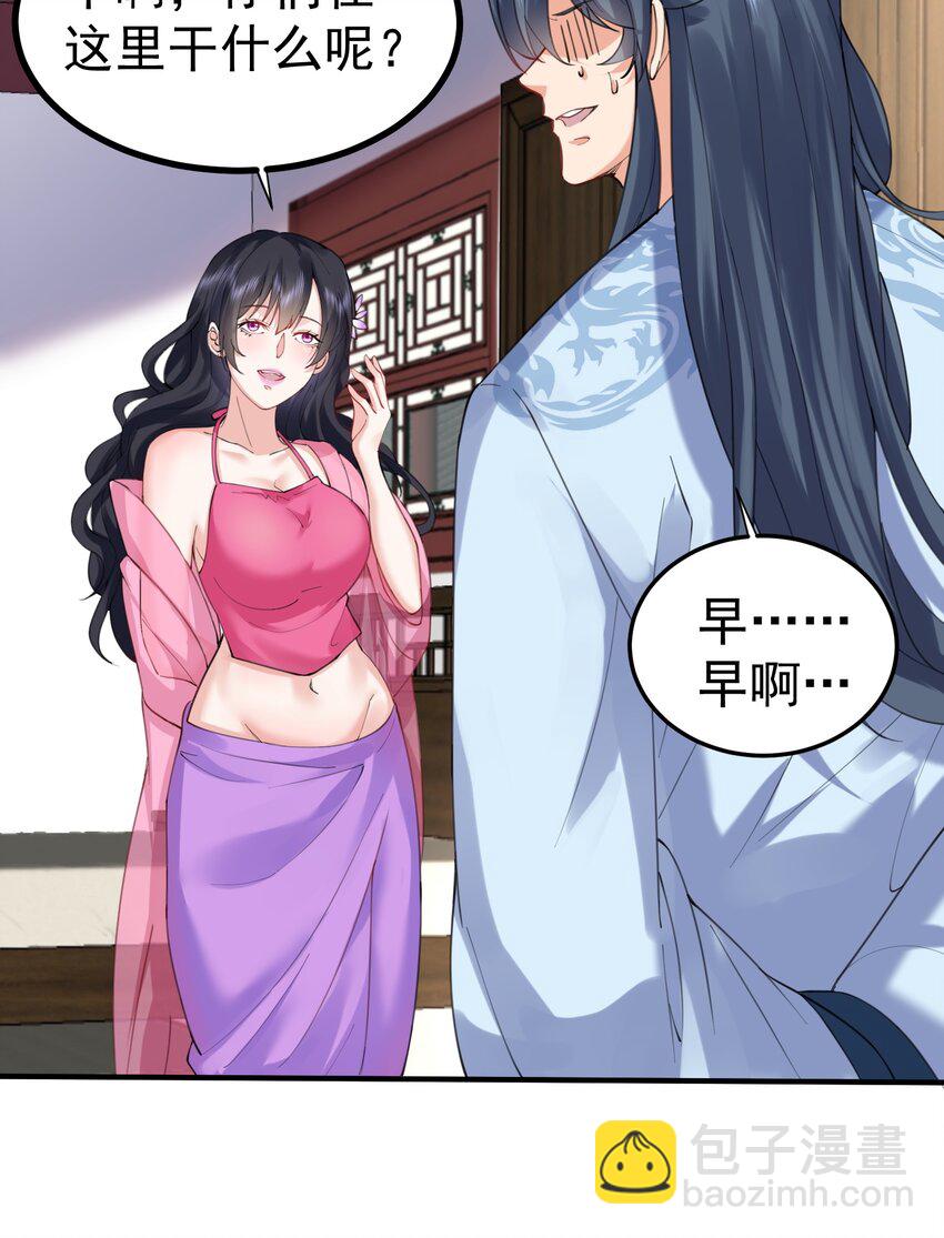 065 我该叫她嫂子吗？-第65话