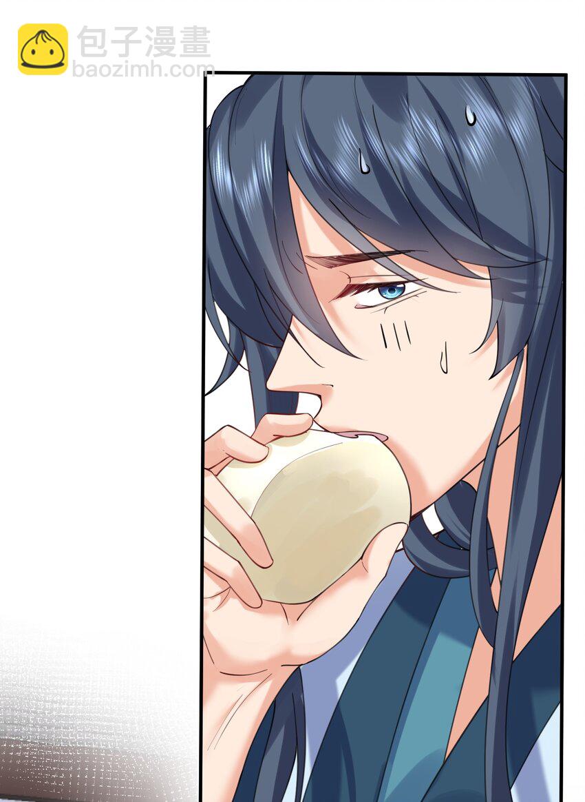065 我该叫她嫂子吗？-第65话