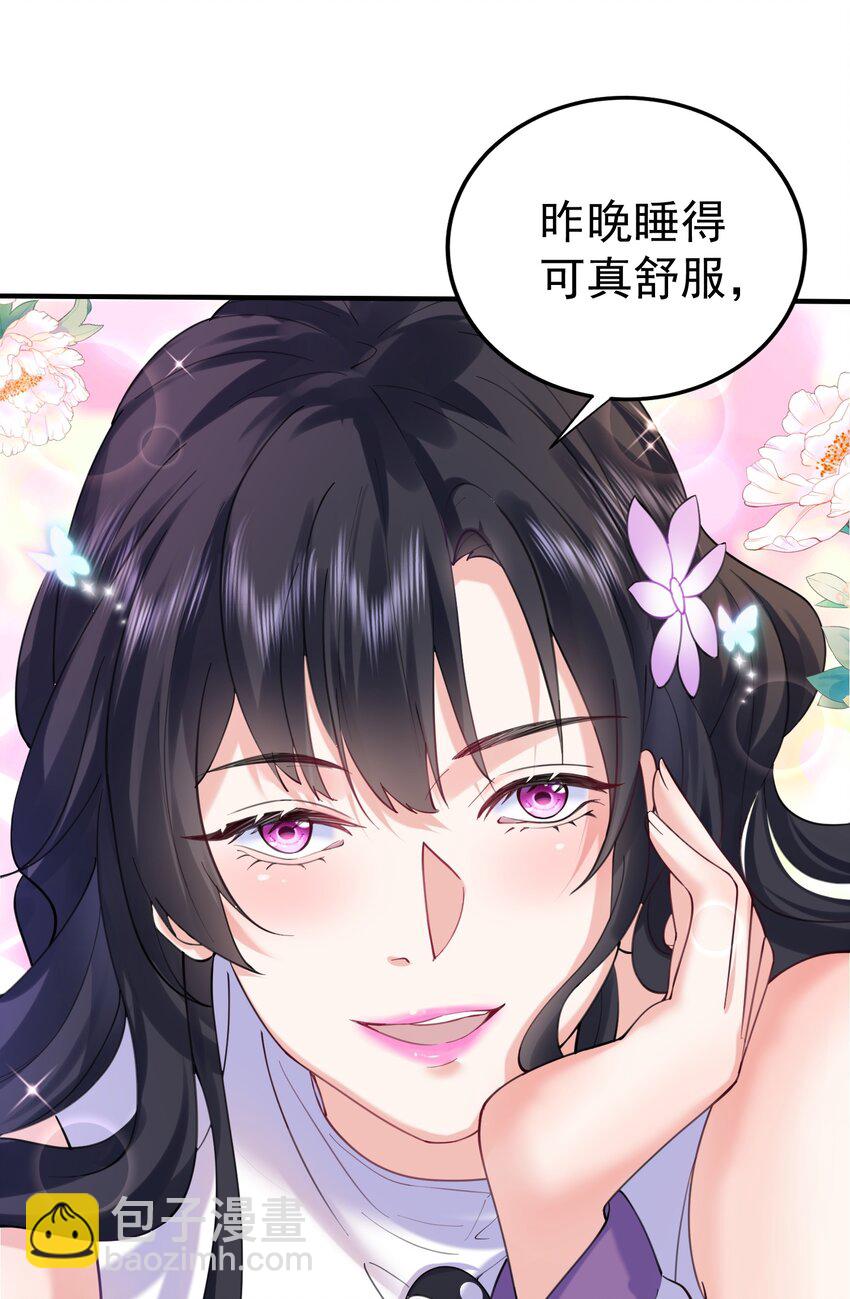 065 我该叫她嫂子吗？-第65话
