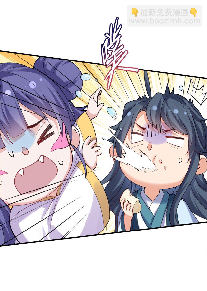 065 我该叫她嫂子吗？-第65话