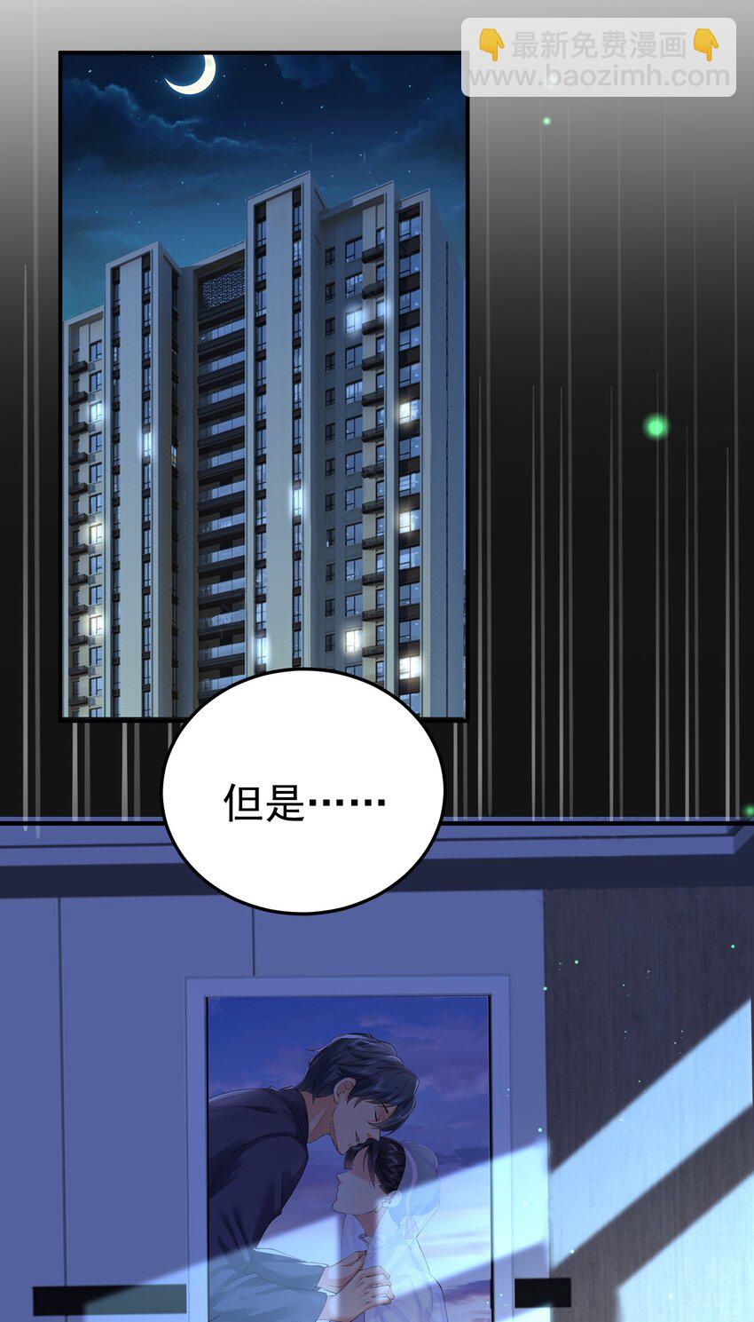 065 我该叫她嫂子吗？-第65话