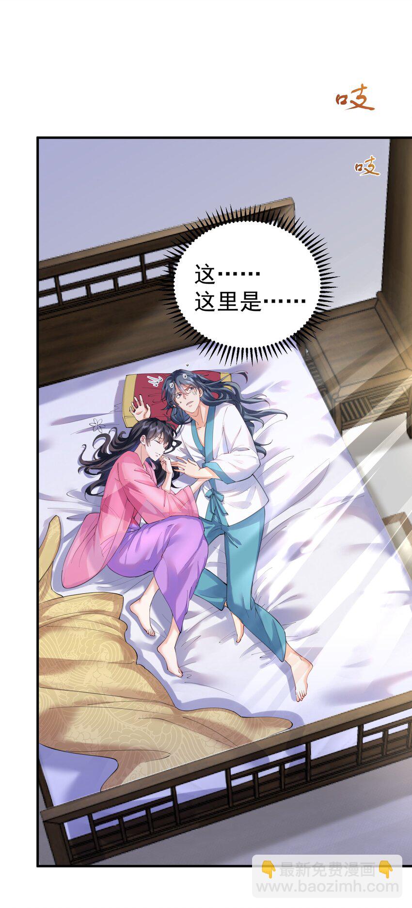 065 我该叫她嫂子吗？-第65话