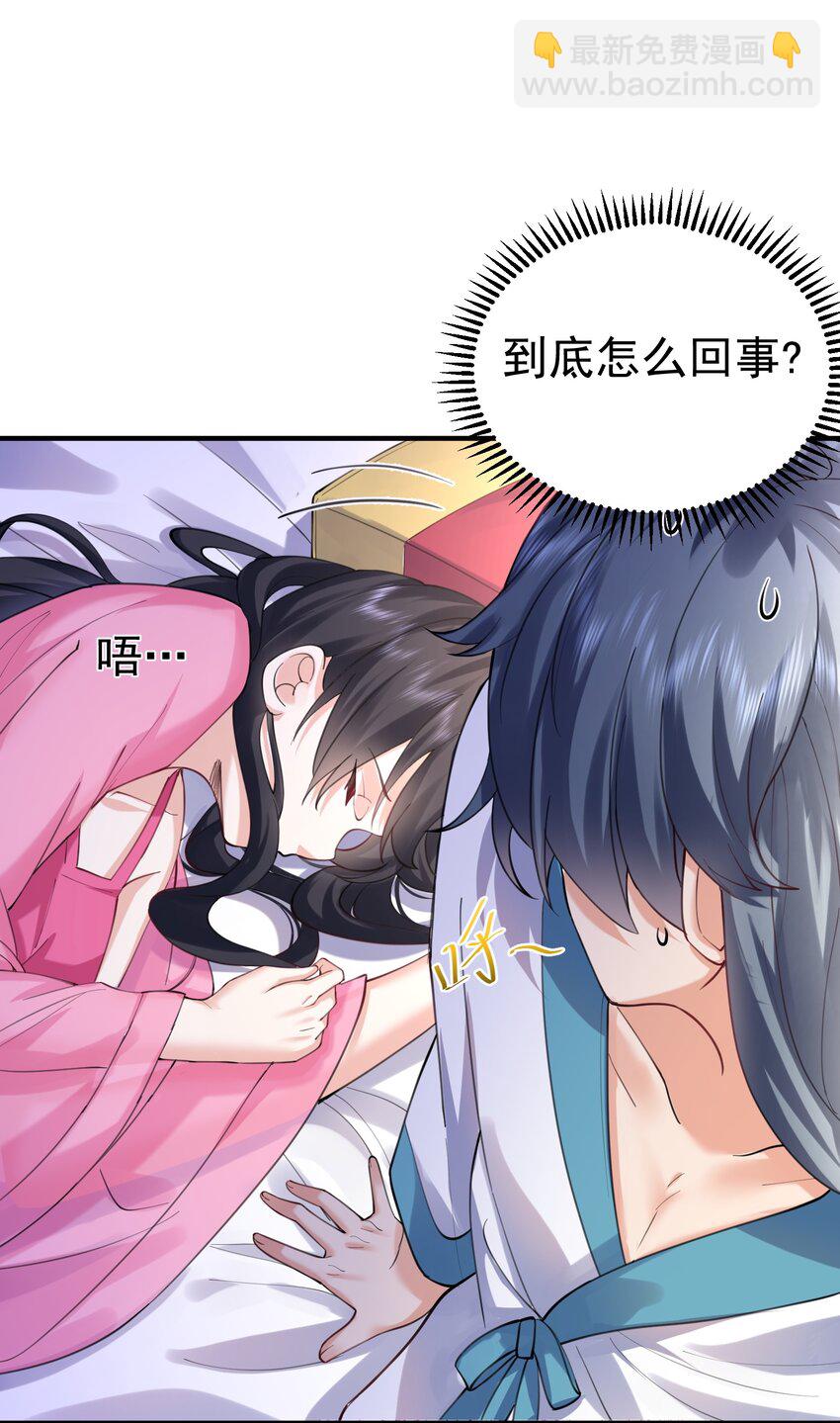 065 我该叫她嫂子吗？-第65话