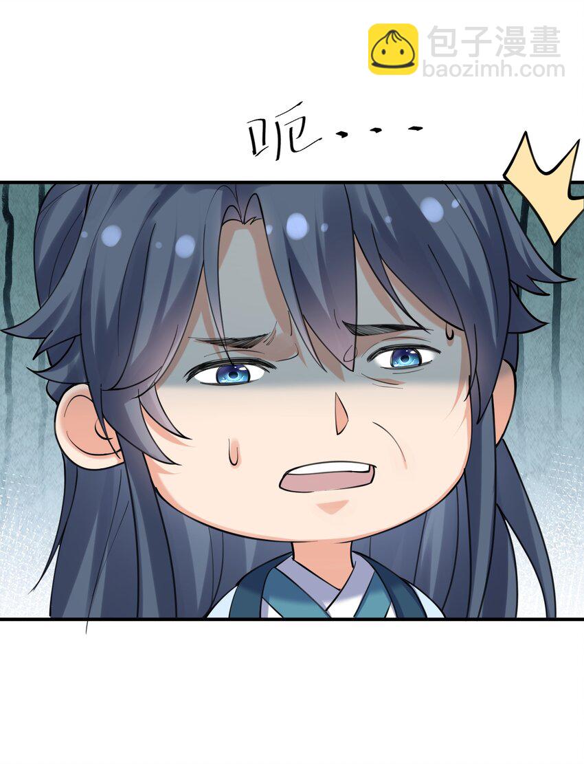 067 双胞胎姐妹-第67话