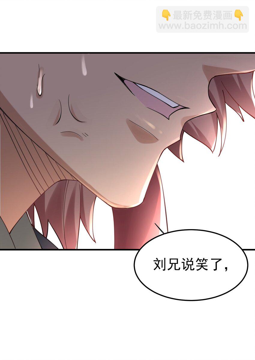 067 双胞胎姐妹-第67话