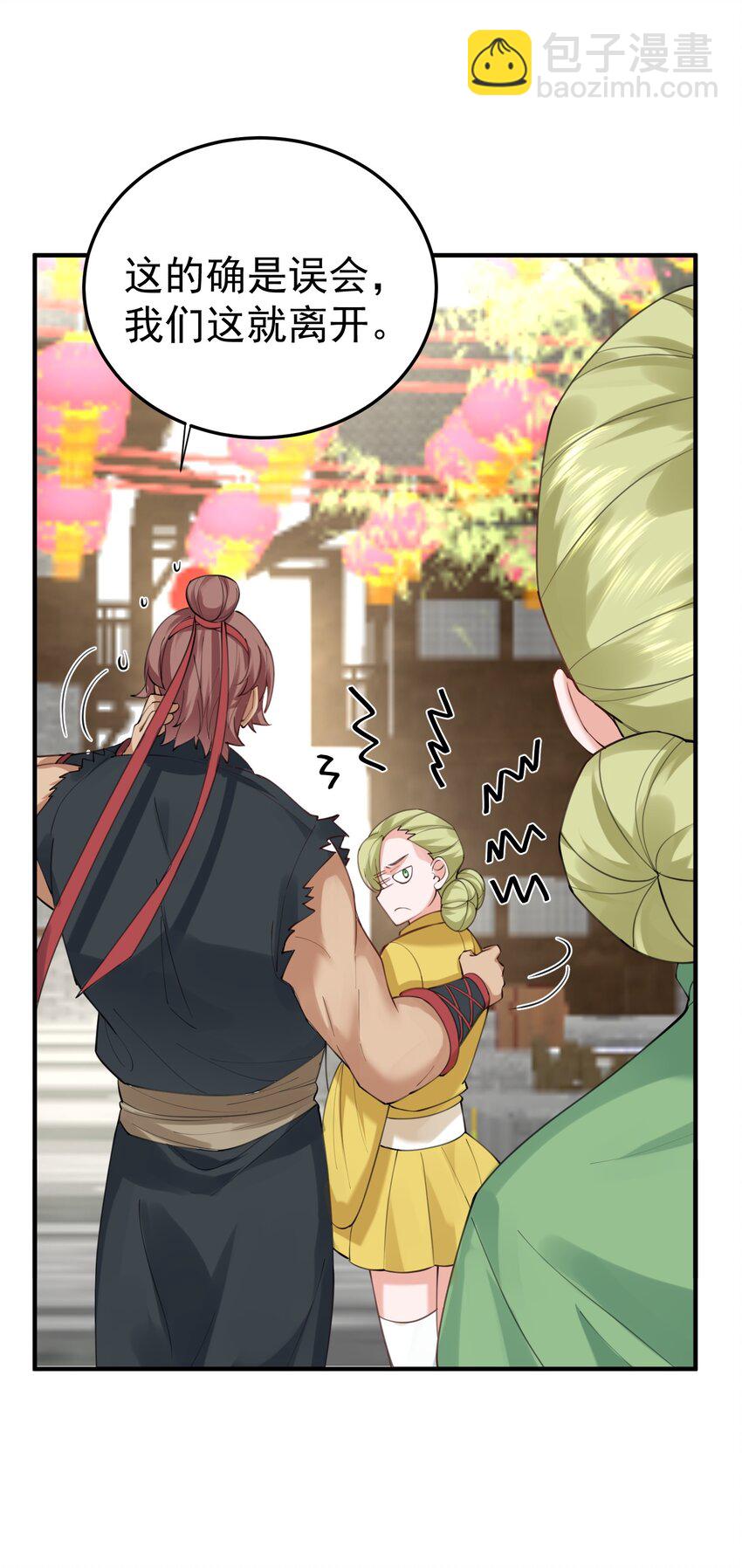 067 双胞胎姐妹-第67话