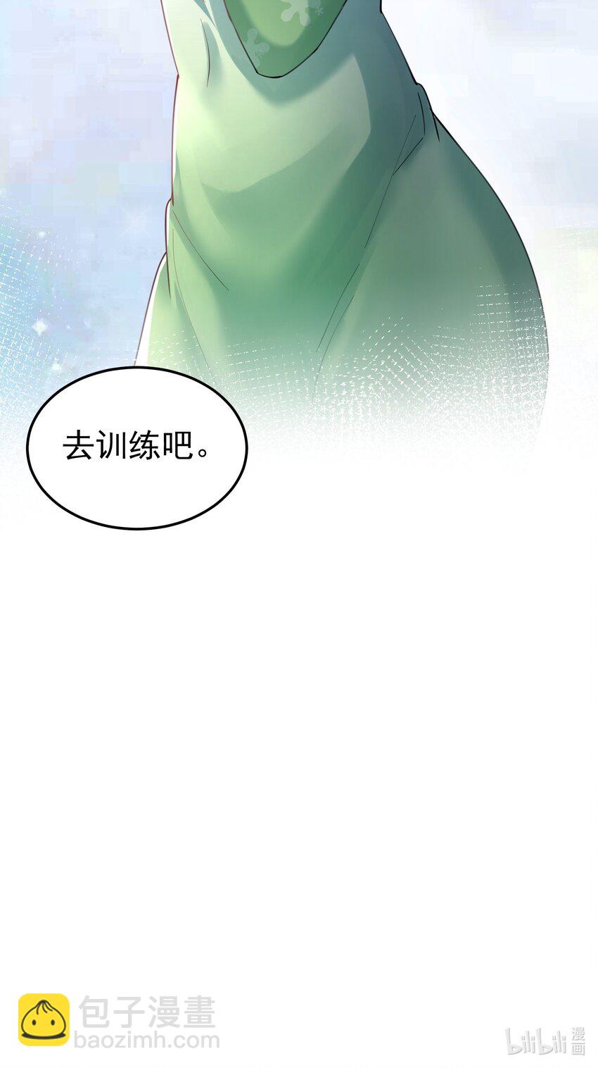 067 双胞胎姐妹-第67话