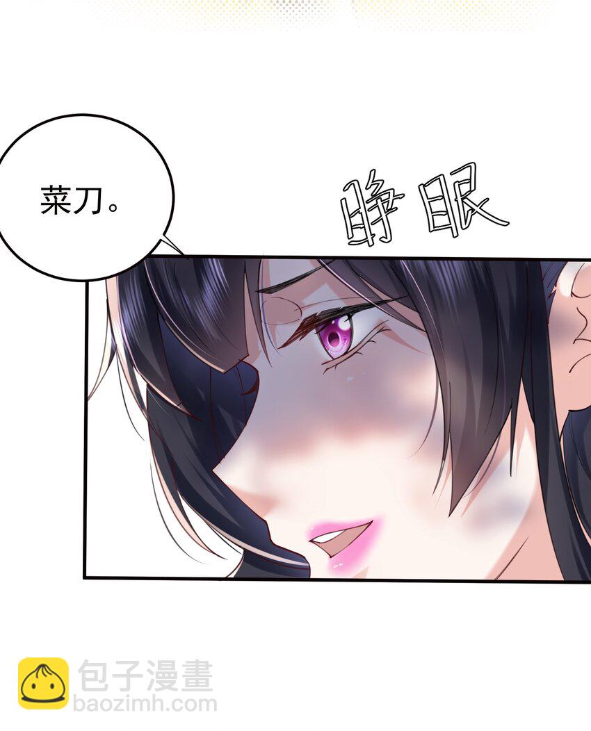 069 三千封印-第69话