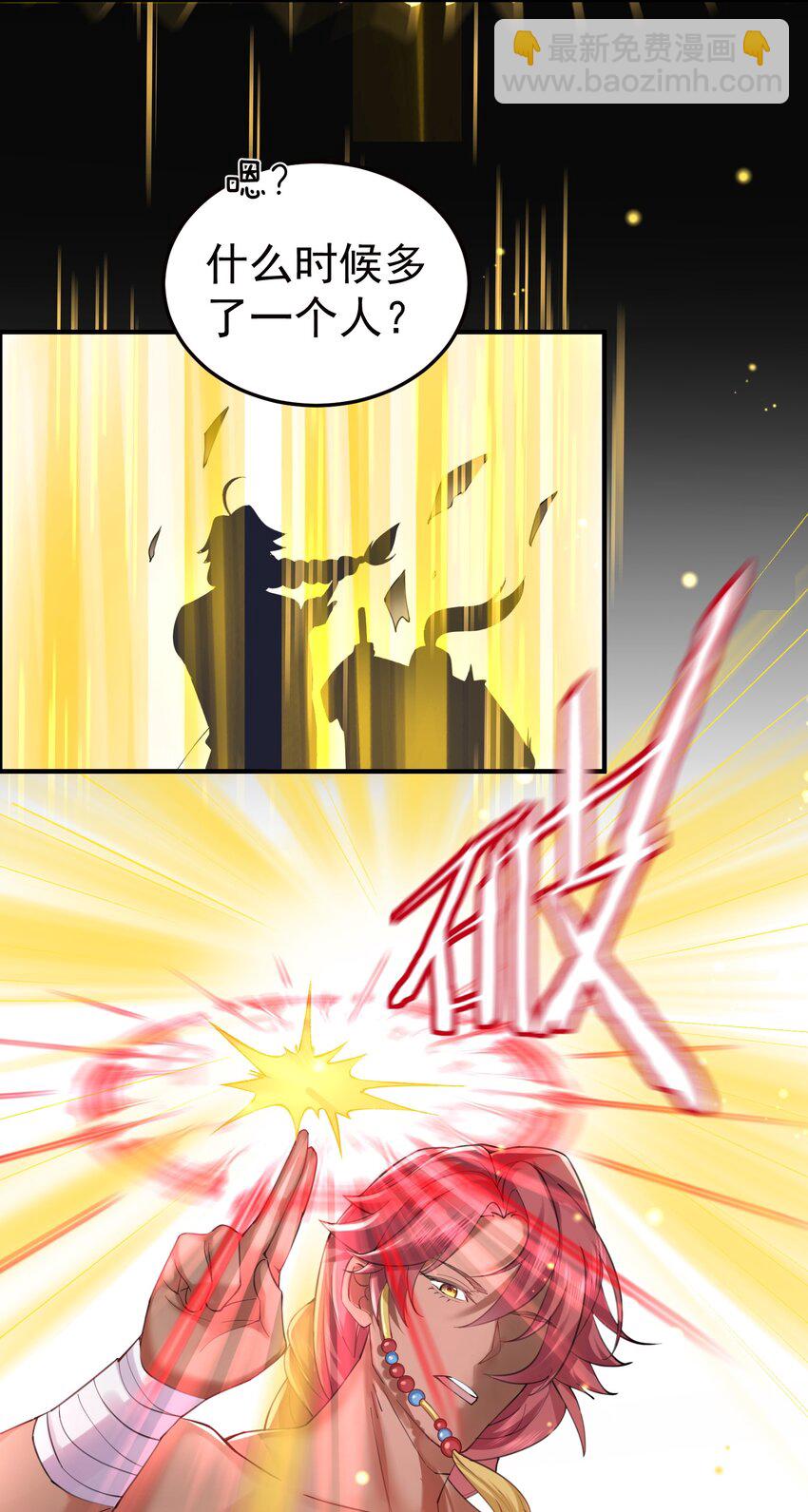 069 三千封印-第69话