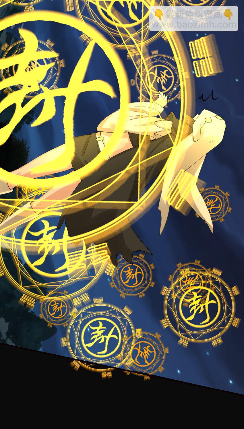 069 三千封印-第69话