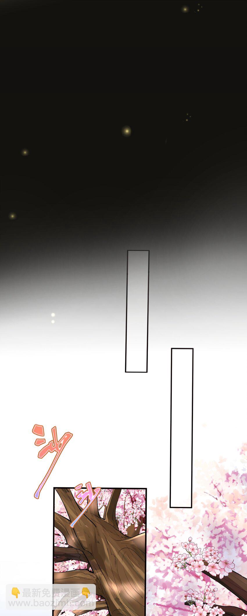 069 三千封印-第69话