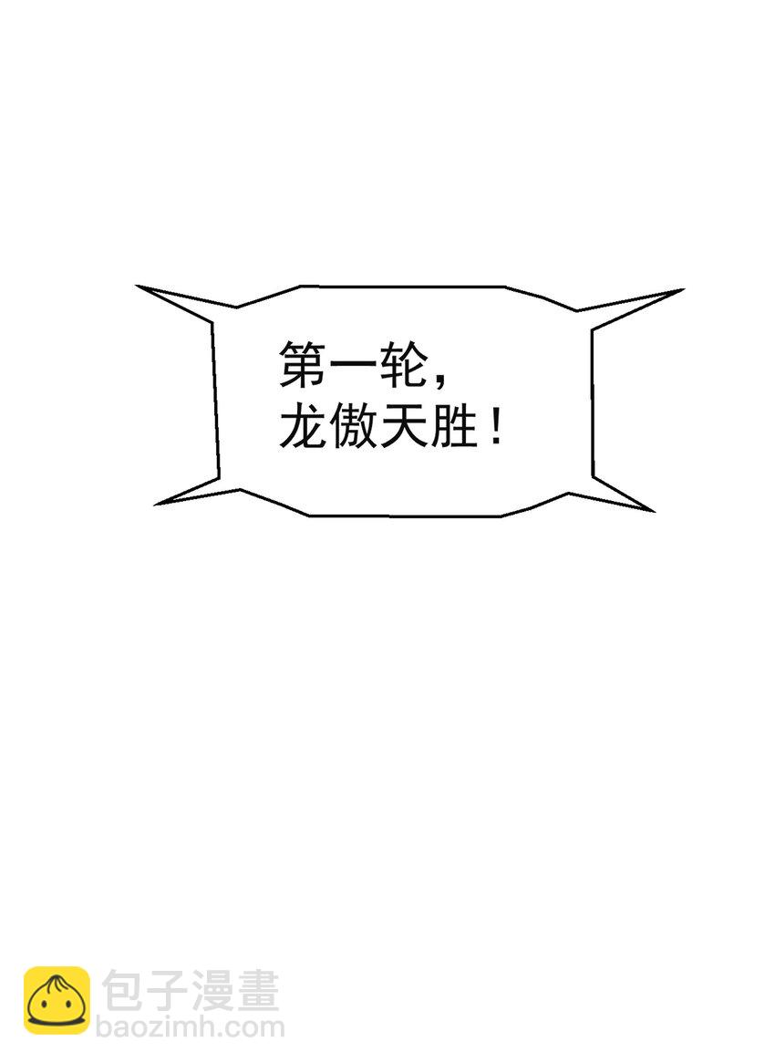 073 感恩大会-第73话