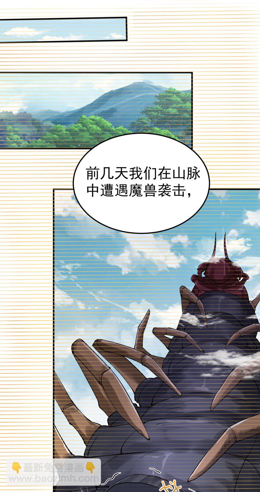 073 感恩大会-第73话