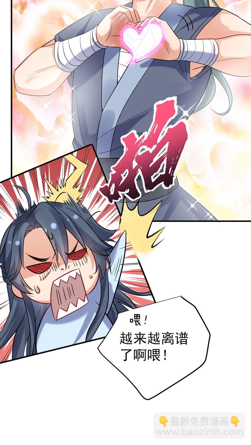 073 感恩大会-第73话