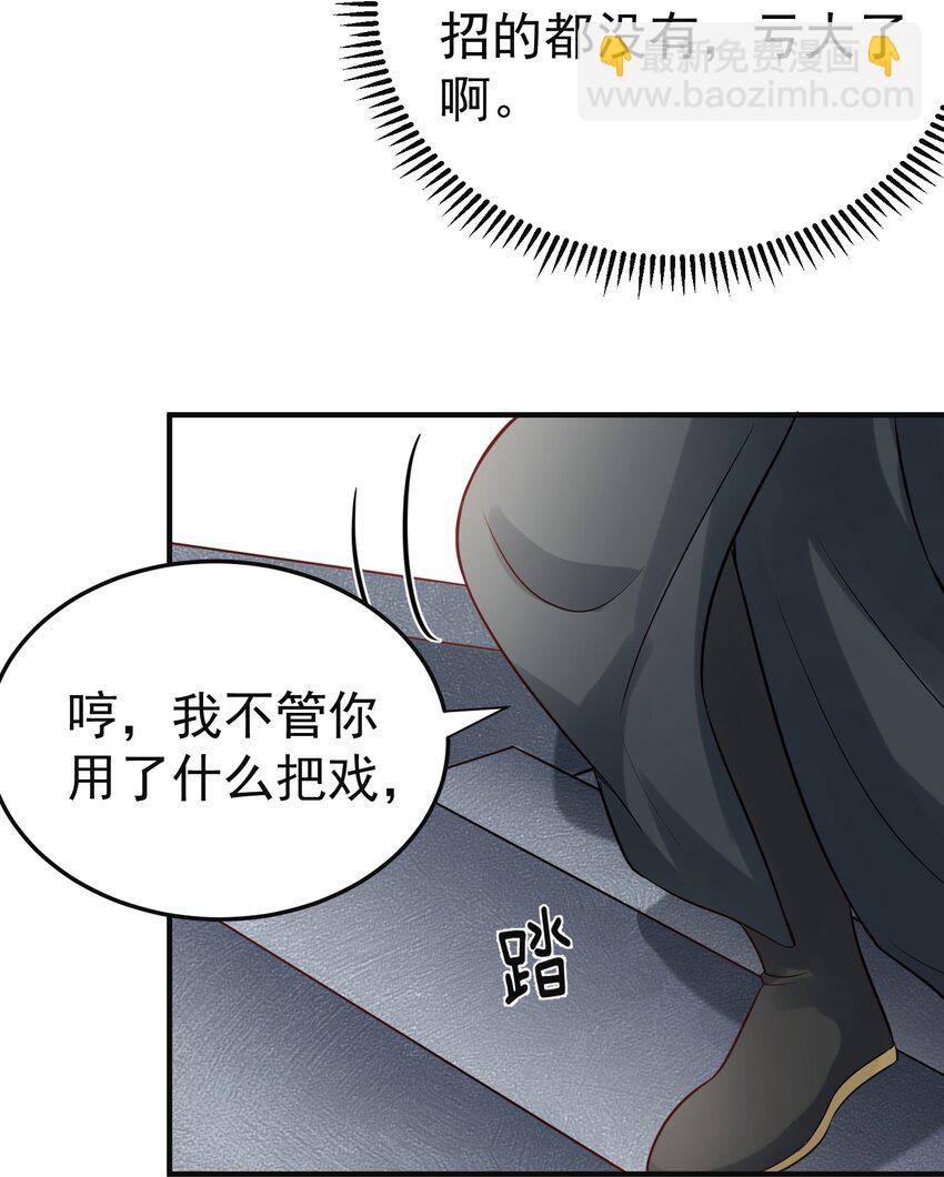 073 感恩大会-第73话