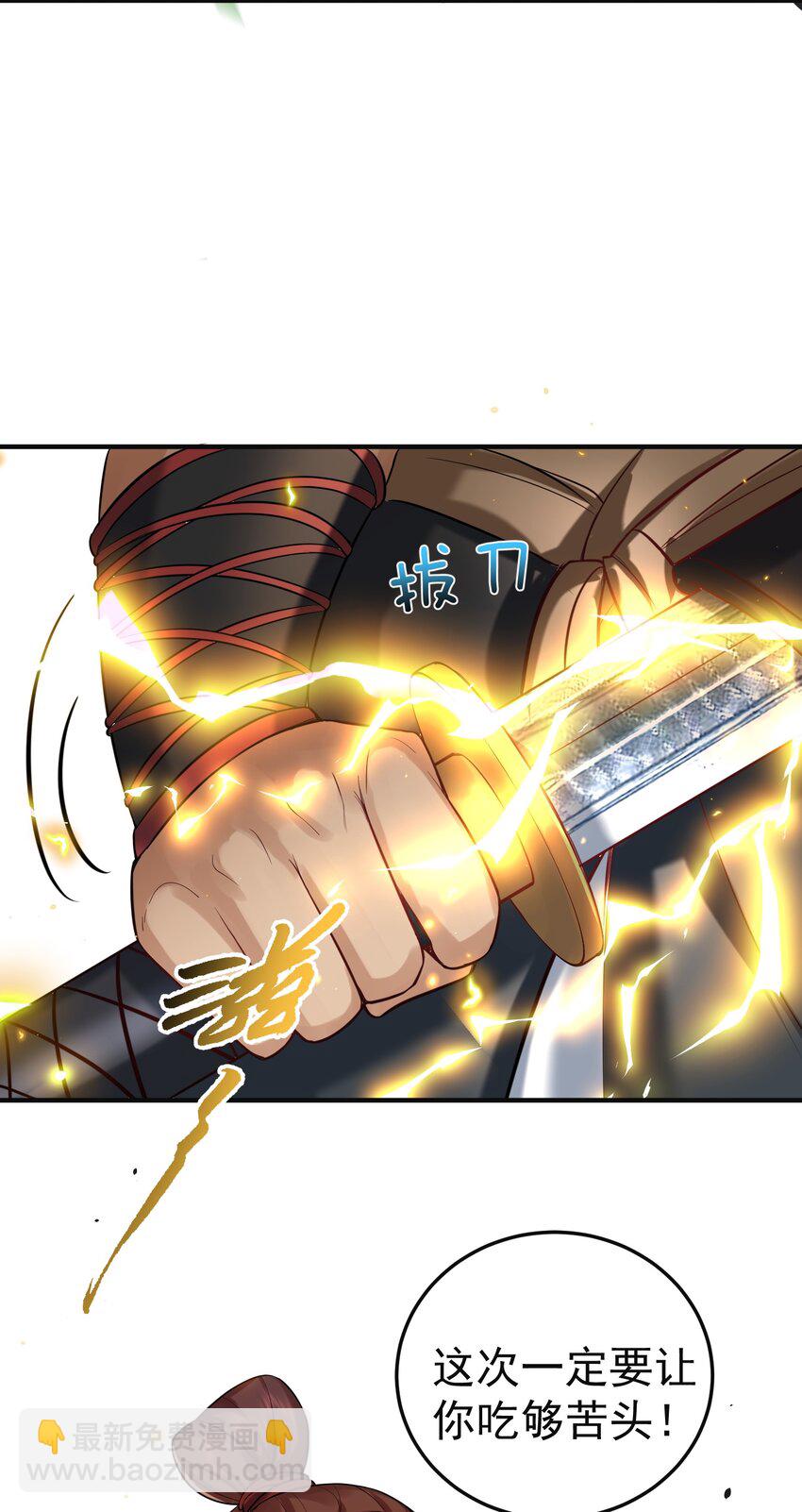 073 感恩大会-第73话