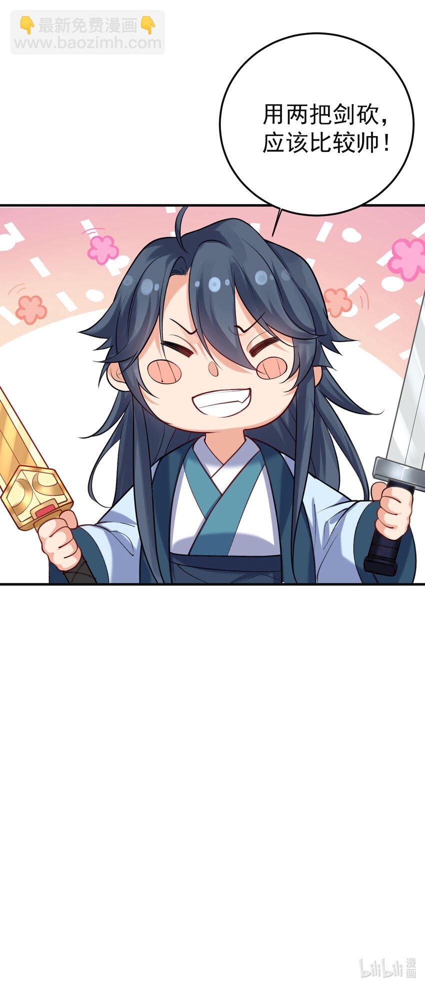 073 感恩大会-第73话