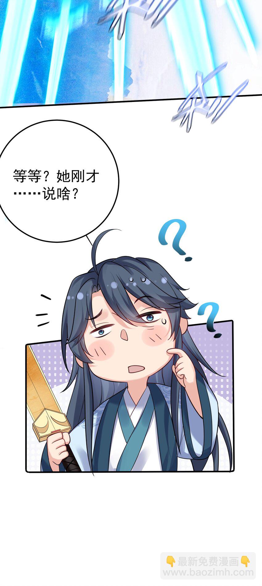 075 一剑杀一人-第75话