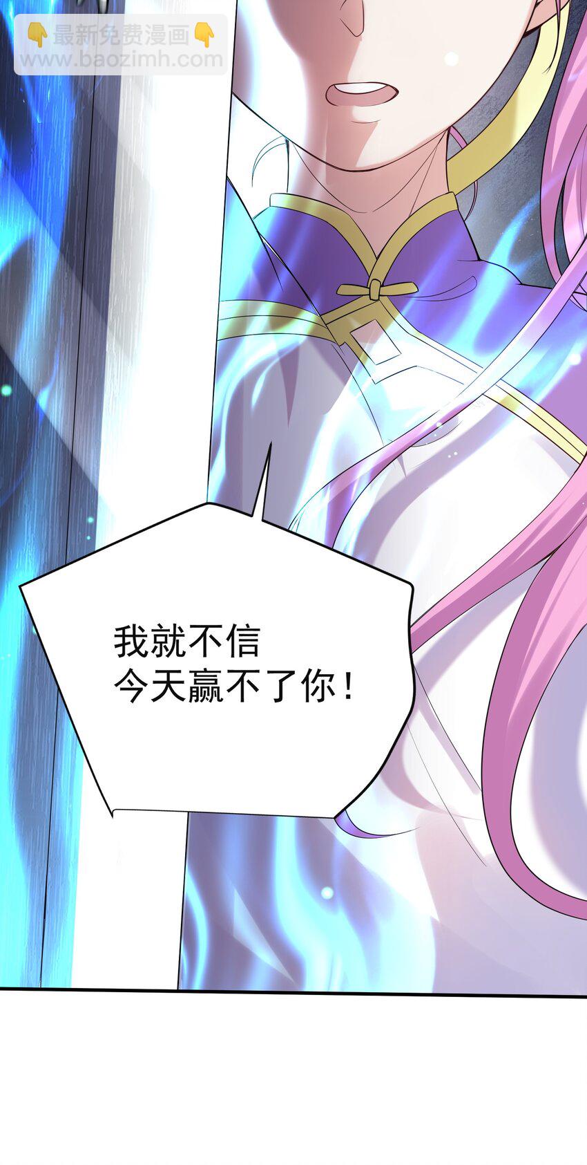 075 一剑杀一人-第75话