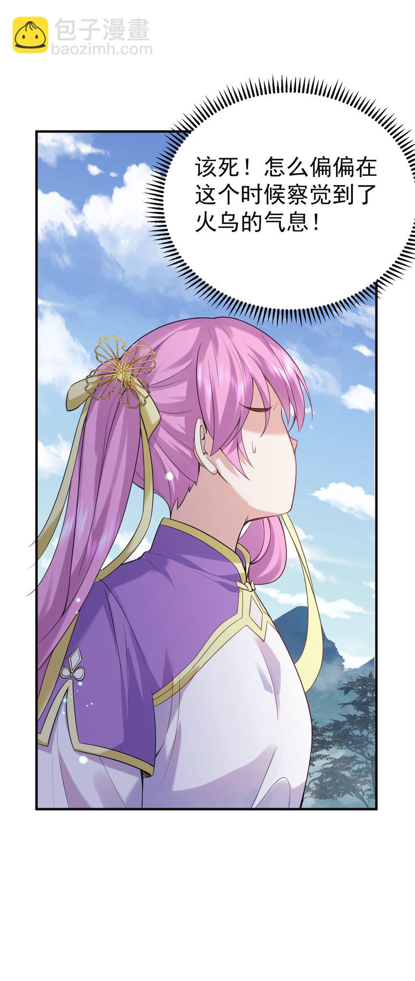 075 一剑杀一人-第75话