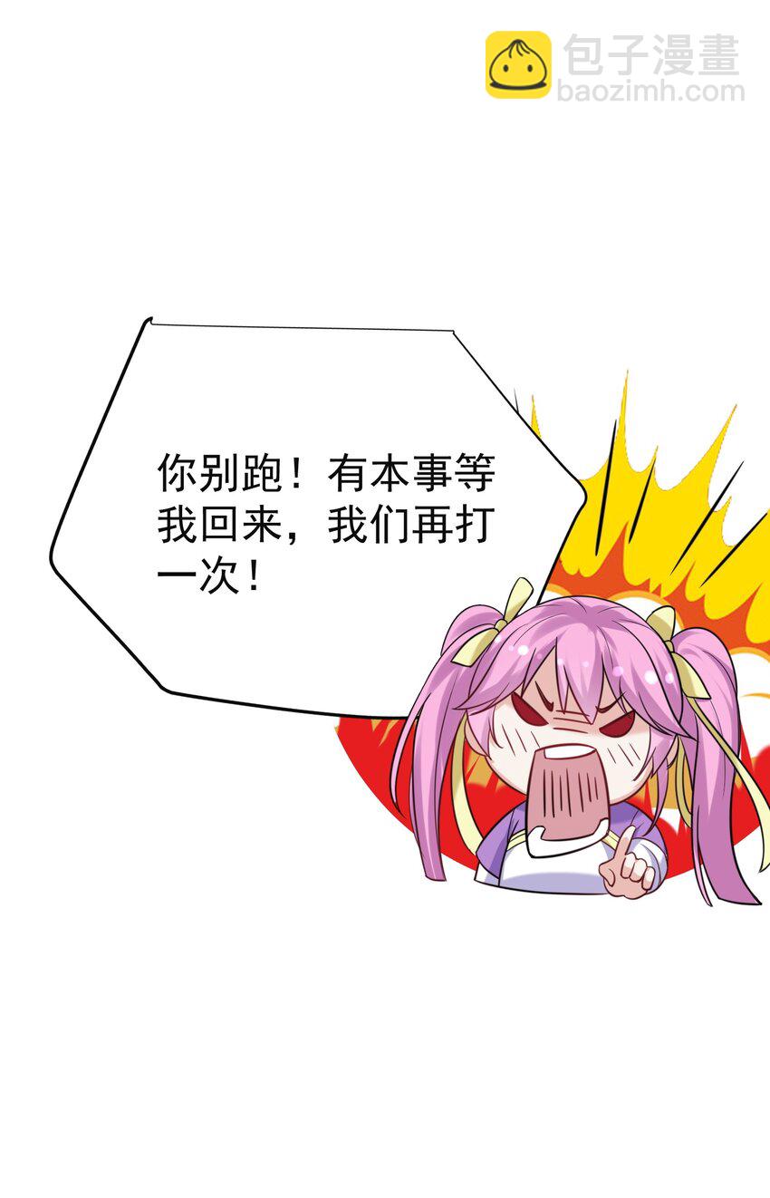 075 一剑杀一人-第75话