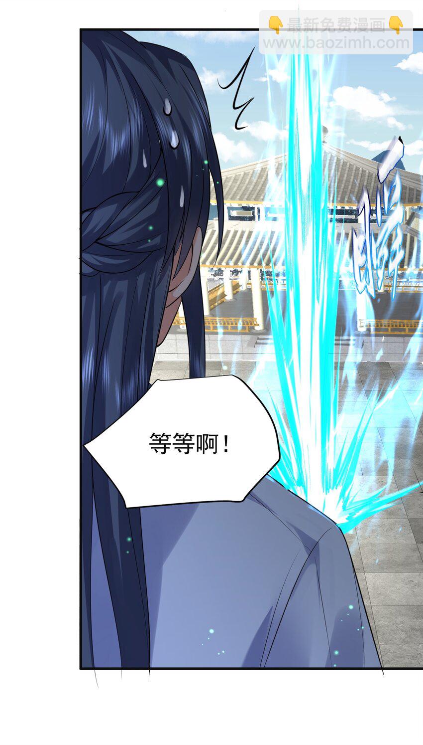 075 一剑杀一人-第75话