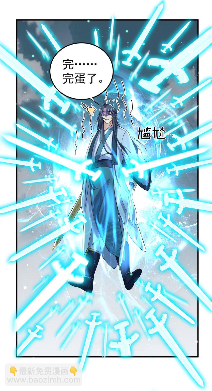 075 一剑杀一人-第75话
