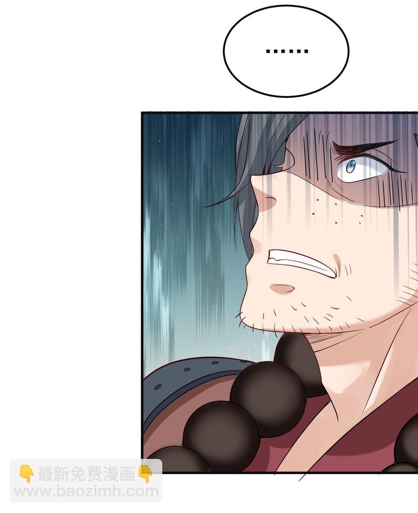 075 一剑杀一人-第75话
